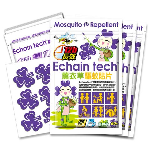 ECHAIN TECH 長效驅蚊防蚊貼片-紫色幸運草 (3包/180片)