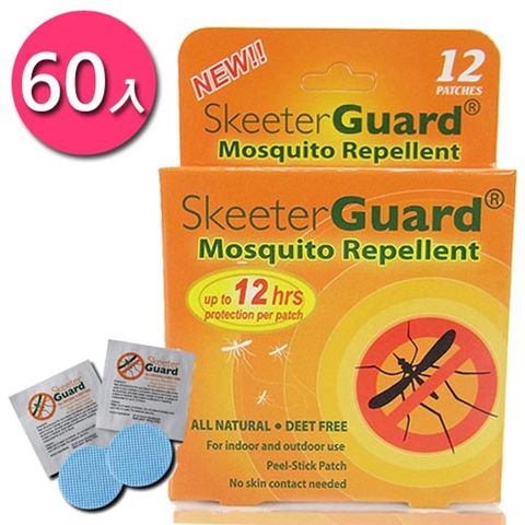全世界銷售第一【Skeeter Guard】12hr長效防蚊大大貼 買一送一(30入+30入)