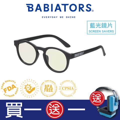 【美國Babiators】藍光鑰匙孔系列嬰幼兒眼鏡-時尚雅黑3-10歲
