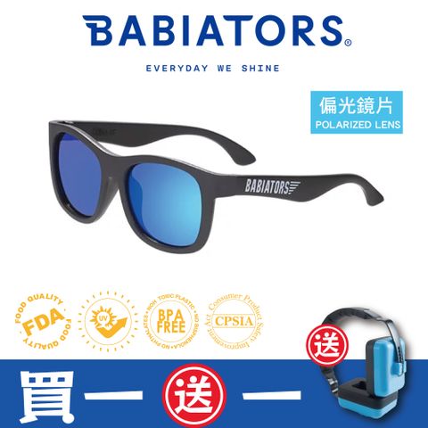 Babiators 航海員系列嬰幼兒太陽眼鏡-魔幻閃電 (偏光鏡片) 0-10歲