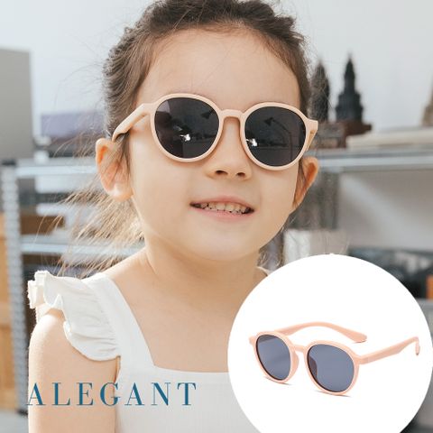 ALEGANT 【兒童】樂遊霧感玫粉兒童專用輕量矽膠彈性太陽眼鏡/UV400圓框偏光墨鏡