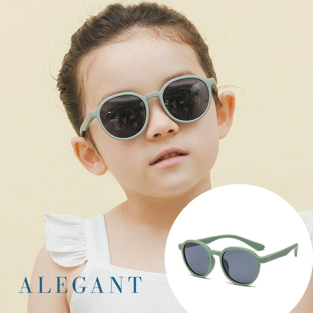 ALEGANT 【兒童】樂遊霧感森綠兒童專用輕量矽膠彈性太陽眼鏡/UV400圓框偏光墨鏡