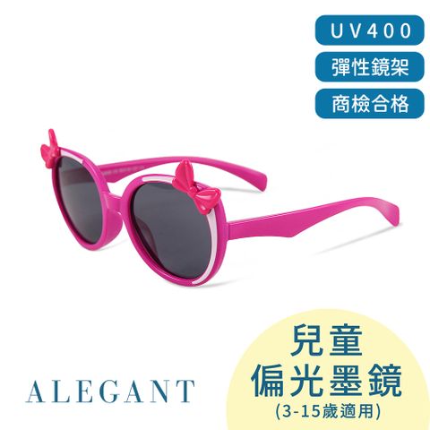 ALEGANT 樂園桃蝴蝶結純白飾邊點綴兒童專用輕量太陽眼鏡UV400貓眼偏光墨鏡