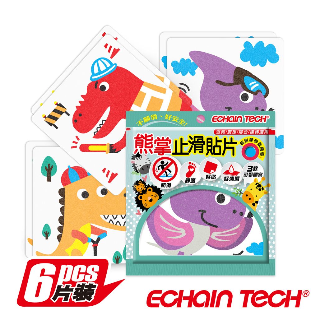 ECHAIN TECH  金鋼砂止滑貼片 12X12CM 6片 卡通止滑貼 動物金鋼砂 防滑貼片 防水止滑貼片(恐龍B款)