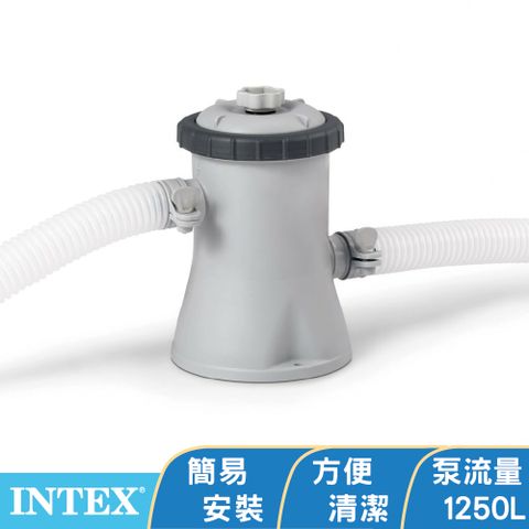 INTEX 游泳池濾水器#C330 (1250L/hr)(28601)