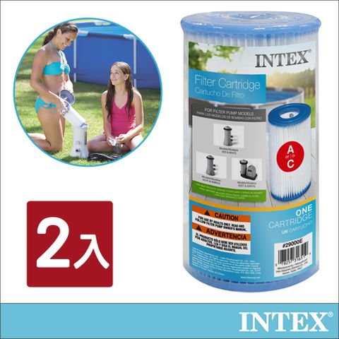 INTEX 游泳池配件-簡易濾水器濾心桶(2入組) (29002E)