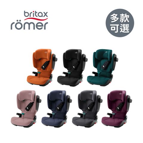 Britax Rmer 英國 3-12歲成長型 ISOFIX 汽車安全座椅   Rmer Kidfix i-Size-多款可選