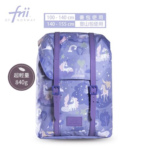 【Frii 自由】 超輕量護脊書包22L-Unicorn紫境獨角
