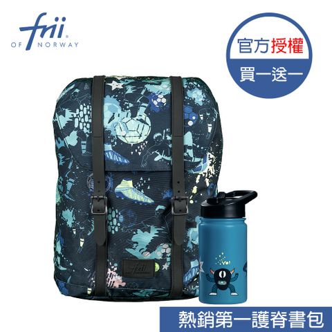 Frii 自由 22L護脊書包-足球天下-贈304雙頭保溫杯