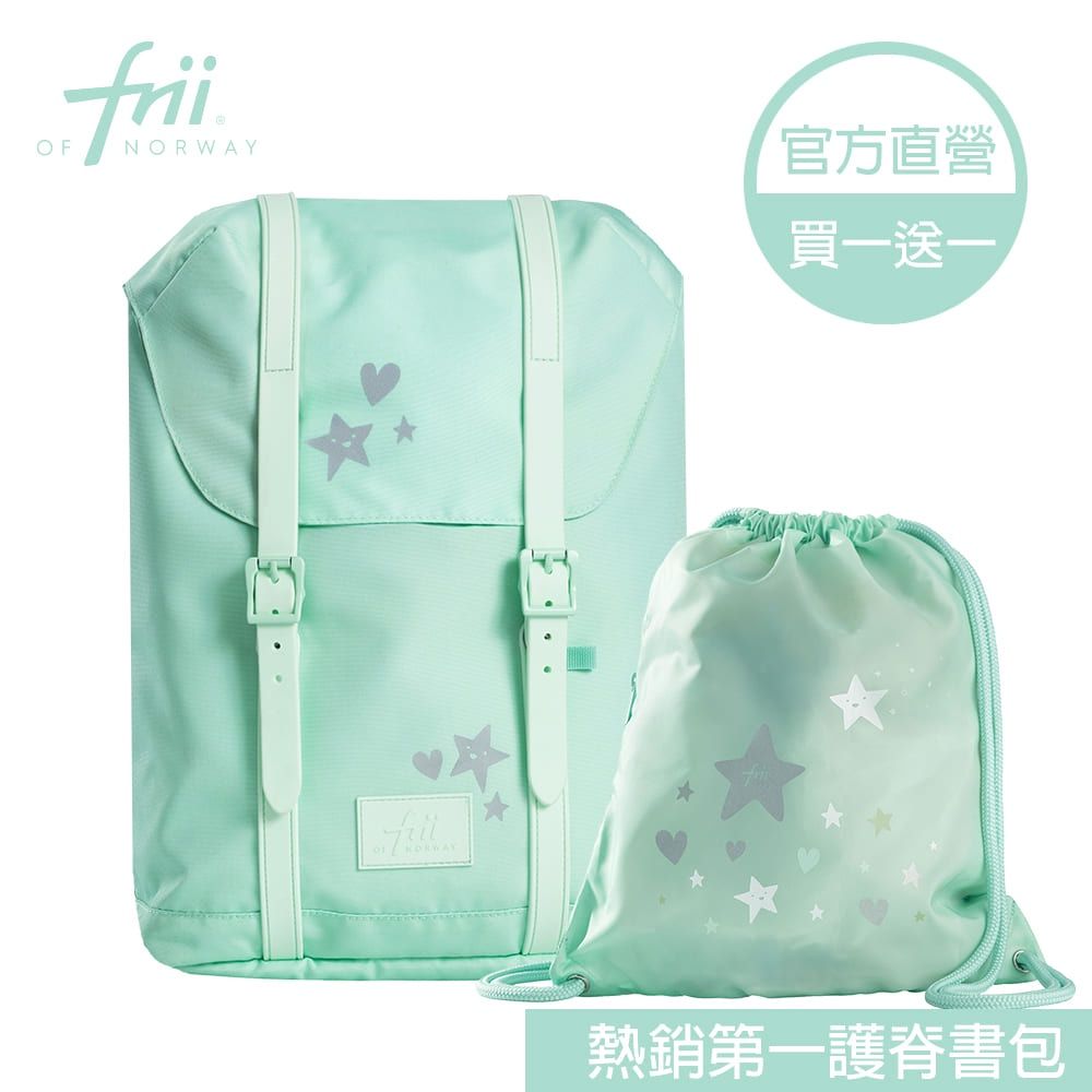 Frii 自由   超輕量護脊書包22L-Mint清沁草原贈隨行小包