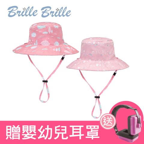 Brille Brille 兒童雙面防曬帽-夢幻農莊