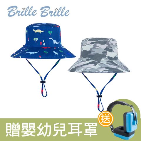 Brille Brille 兒童雙面防曬帽-侏儸紀迷彩