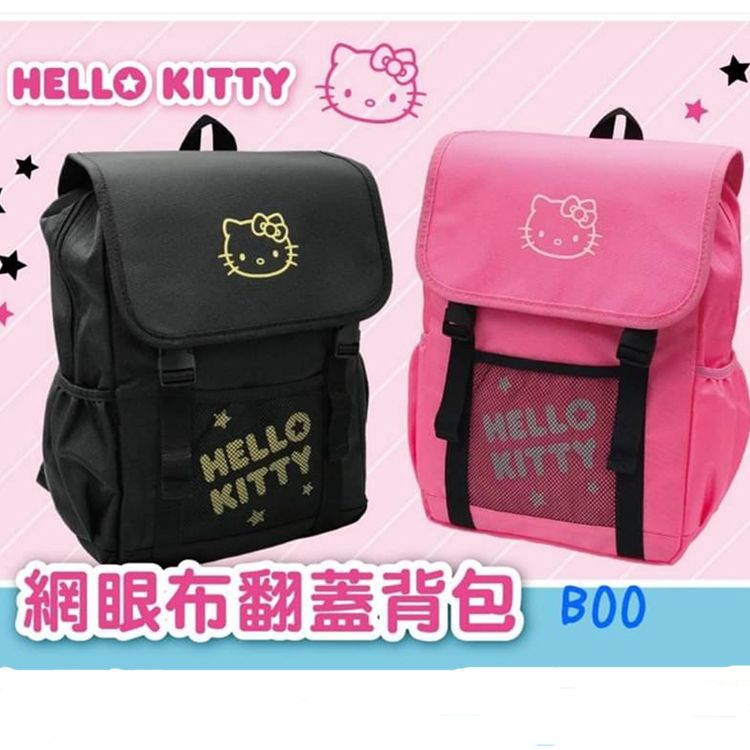 小品館 HELLO KITTY凱蒂貓網眼翻蓋後背包包 414917/414918(國小書包)