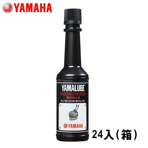 YAMAHA 山葉 YAMALUBE 積碳防止劑75CC (24入) 箱