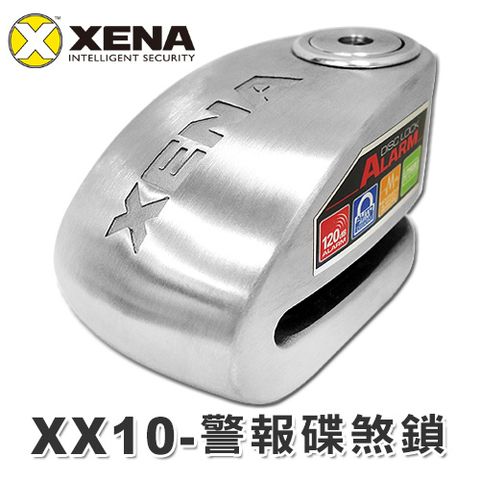 英國 XENA《 XX10 警報機車碟煞鎖 》→ 不鏽鋼款