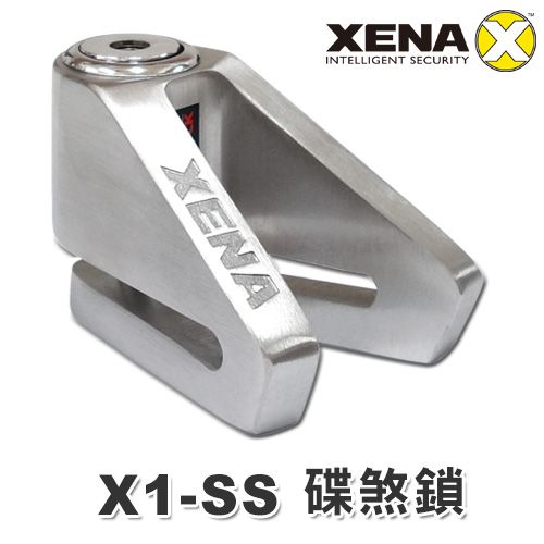 XENA 英國  《 X1-SS 機車碟煞鎖》 不銹鋼色  送專用收納袋