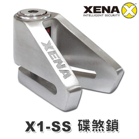 英國 XENA《 X1-SS 機車碟煞鎖》→ 不銹鋼色 ★ 送XENA專用收納袋