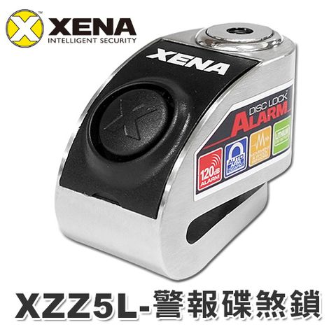 XENA 英國  《 XZZ5L-SS 警報機車碟煞鎖 》 不銹鋼色  送專用收納袋