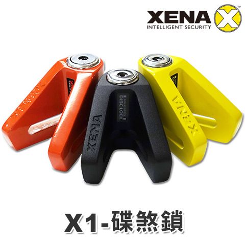 英國 XENA《 X1 機車碟煞鎖》→ 黃.橘.黑 ★ 送XENA專用收納袋