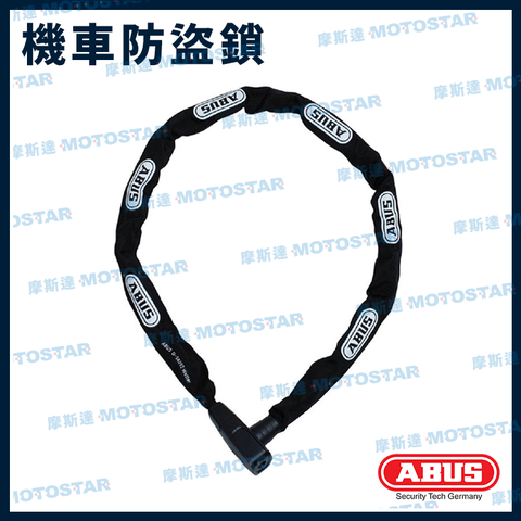 ABUS 德國防盜專家《 防盜鎖 C6800 》機車鎖 / 機車鏈條鎖 / 機車防盜 / 自行車防盜 / 腳踏車鎖