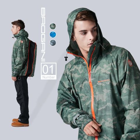 【寶嘉尼 BAOGANI】B01城市獵人機能背包型二件式雨衣 - 迷彩綠(機車雨衣/登山背包客)