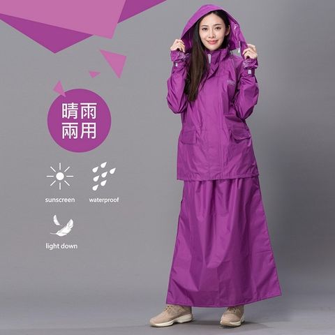 【東伸 DongShen】裙襬搖搖女仕型套裝雨衣-紫色 (機車雨衣、二件式雨衣、風衣、裙裝)