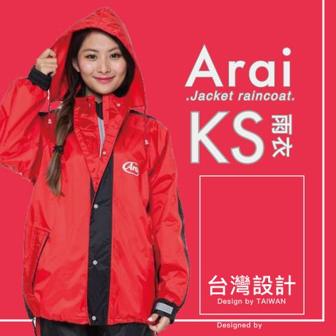 ARAI 正版授權  KS系列 賽車型兩件式套裝風雨衣 豔光紅