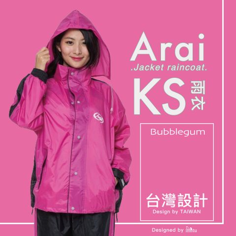 ARAI 正版授權 Arai KS系列 賽車型兩件式套裝風雨衣K6-蜜桃粉