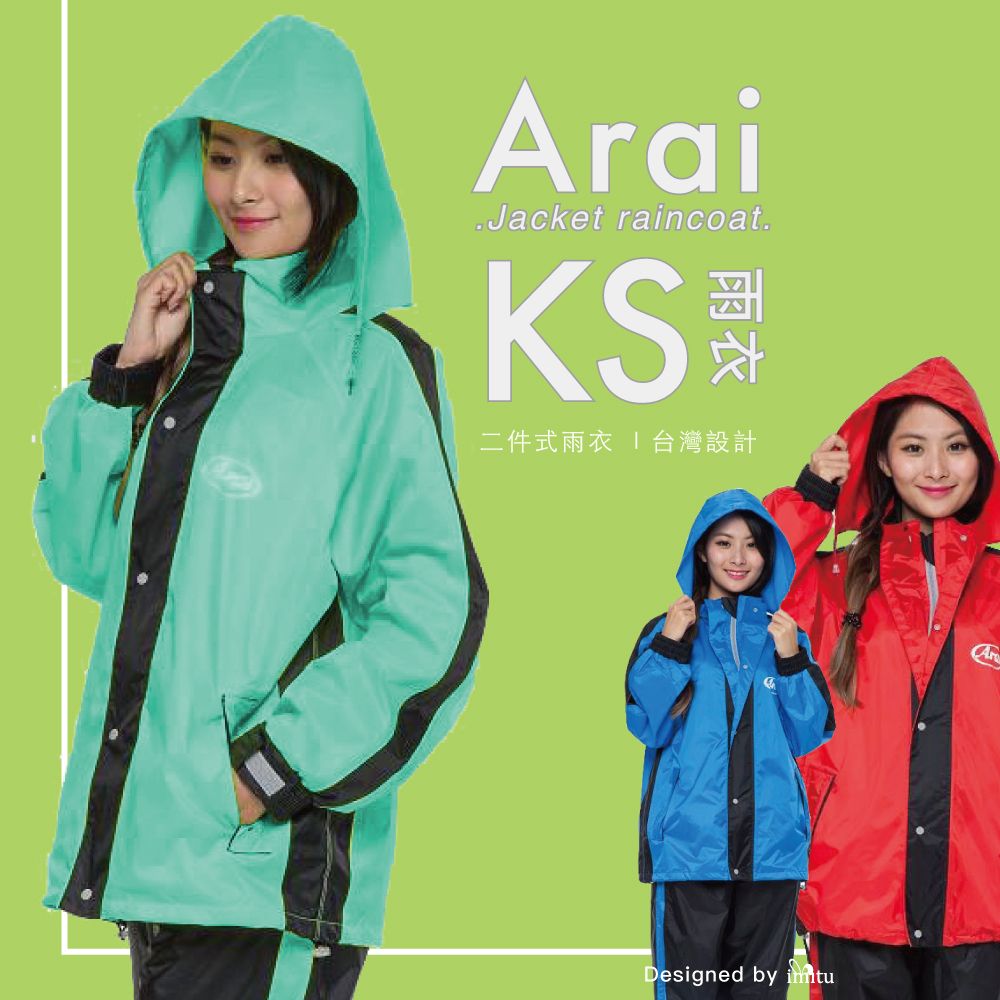 Arai raincoat hot sale