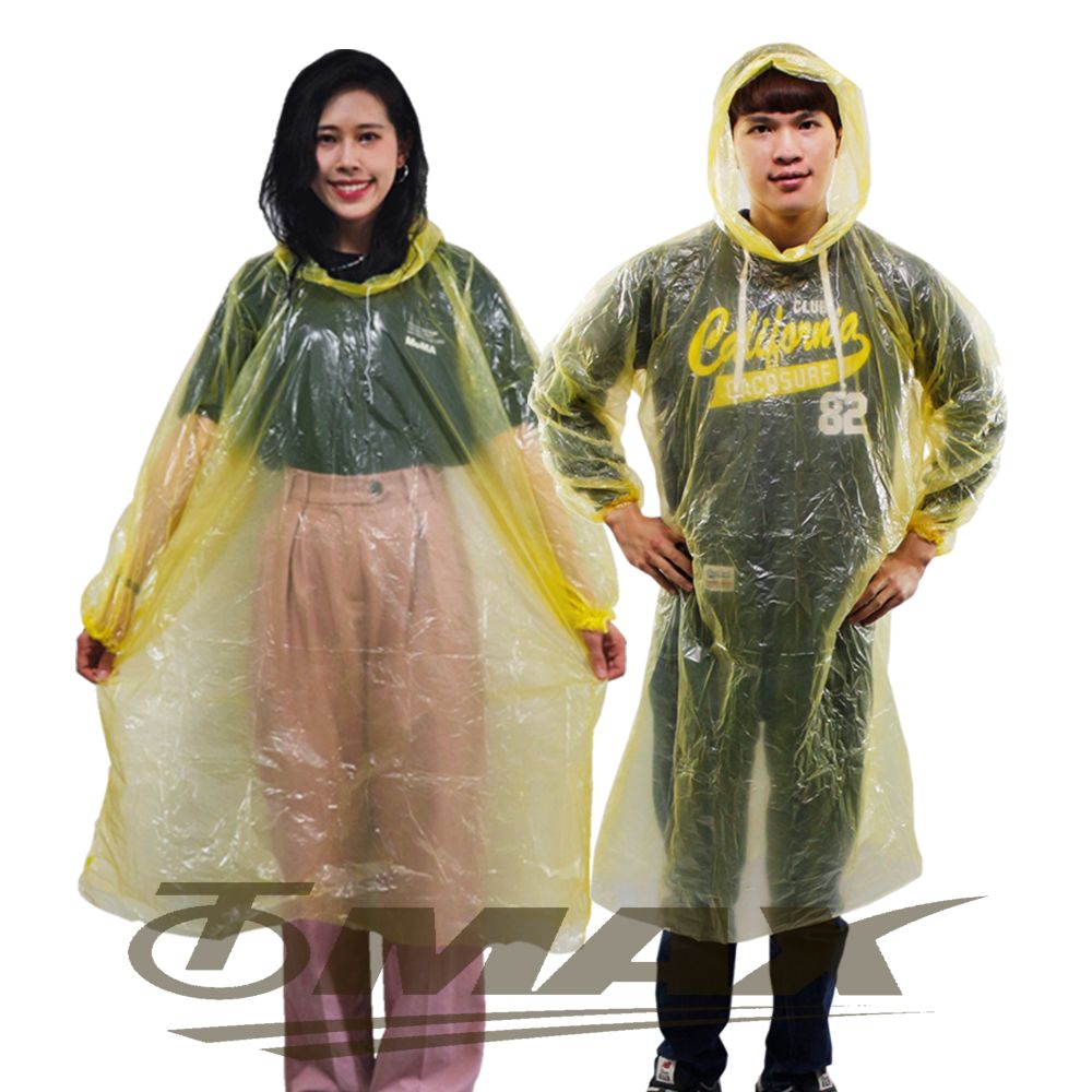 OMAX 攜帶型輕便雨衣-30入(黃色)