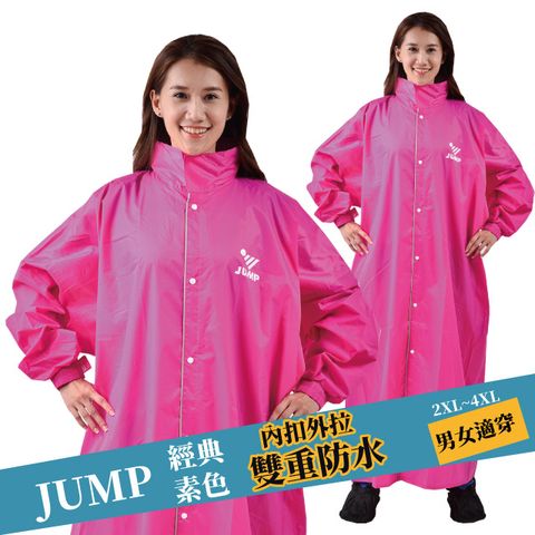 JUMP 前開連身休閒風雨衣(2XL~4XL)-JP1991粉桃