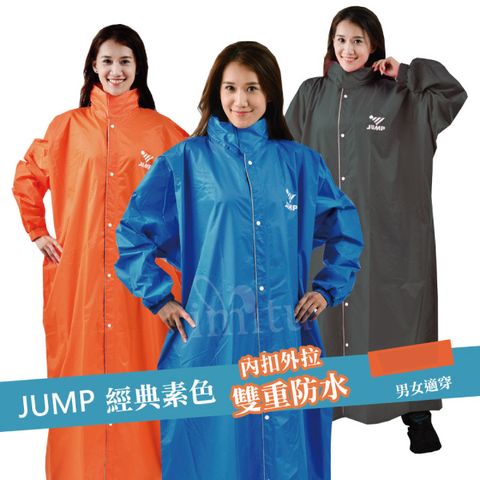 JUMP 將門 前開連身休閒風雨衣(2XL~4XL)-JP1991鐵灰