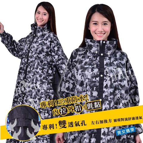 JUMP 將門 樂扣迷彩 前開專利透氣風雨衣(2XL~5XL)迷彩灰