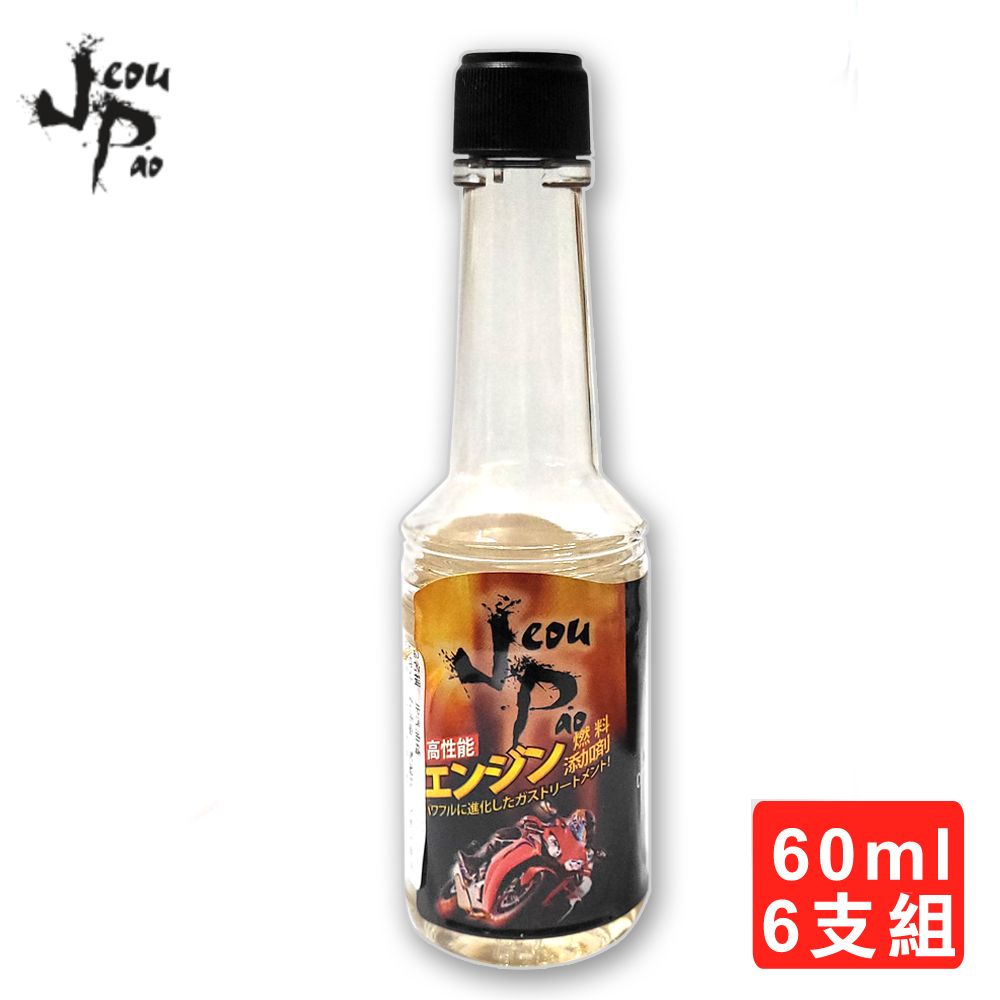  【Jeou pao】汽油精60MLX6入組