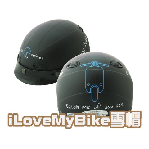 iMini 良品生活 I love my bike 機車2 雪帽(安全帽 半罩式 成人 機車 騎士 gogoro 速克達)