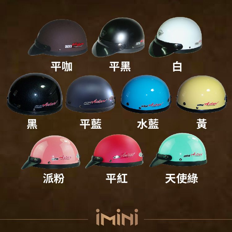 咖平黑白黑平藍水藍黃派粉平天使綠