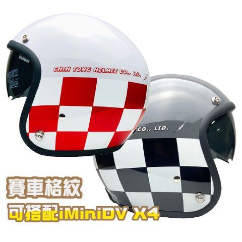 iMini 良品生活 賽車格 內墨鏡騎士帽(安全帽騎士精品機車族摩托車3/4罩式)