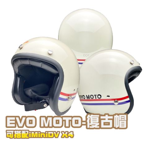 【iMini】MOTO 復古騎士帽(原廠 授權 雙線條 藍紅配色 3/4罩式 安全帽)