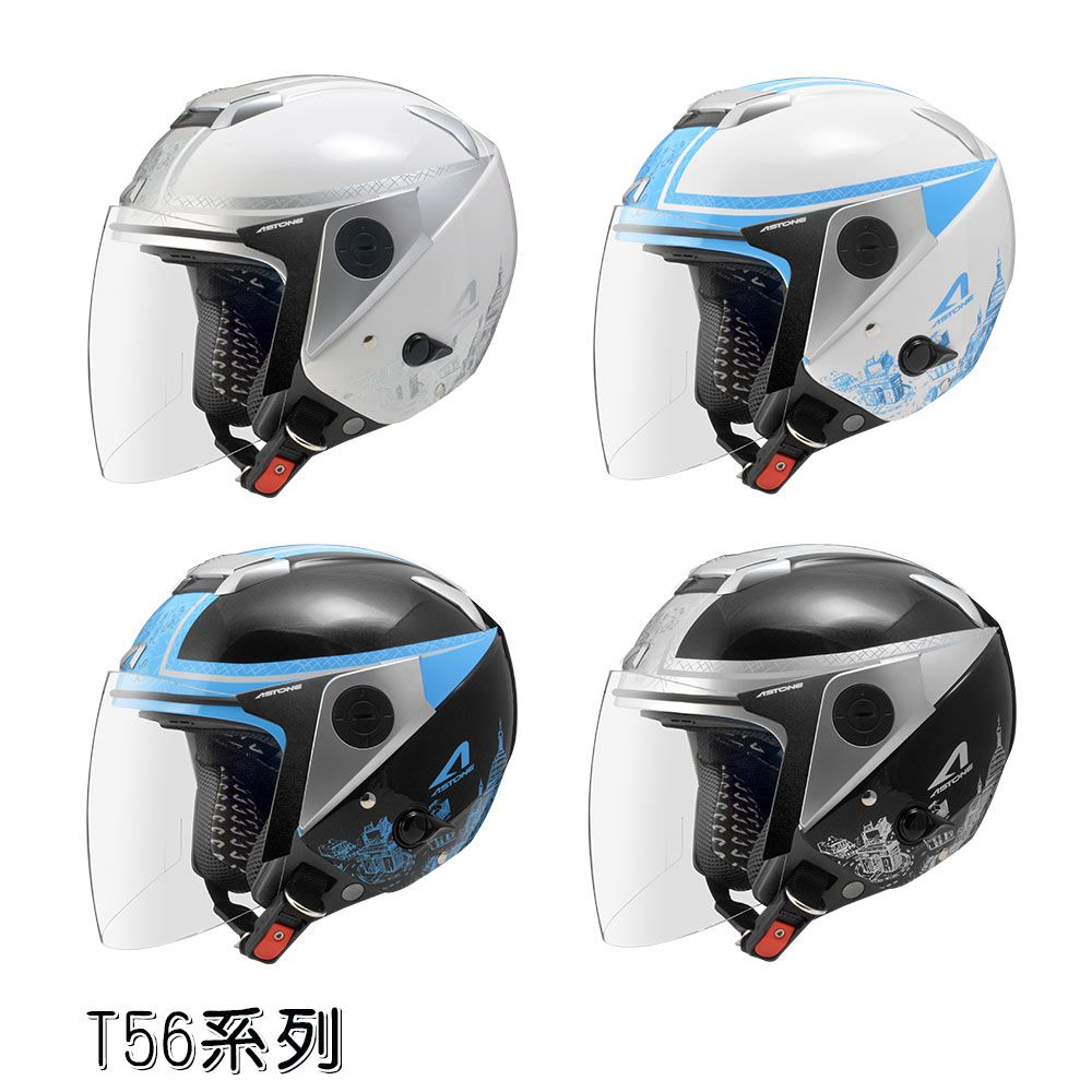 ASTONE RS-T56/T55系列 3/4半罩式安全帽