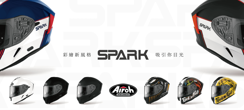 SPARK彩繪新風格 SPARK吸引你目光HELMETSPARK