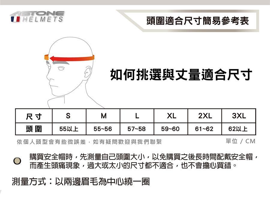 ASTONE GT1000F (碳纖原色) 碳纖維 全罩式安全帽 內藏墨片