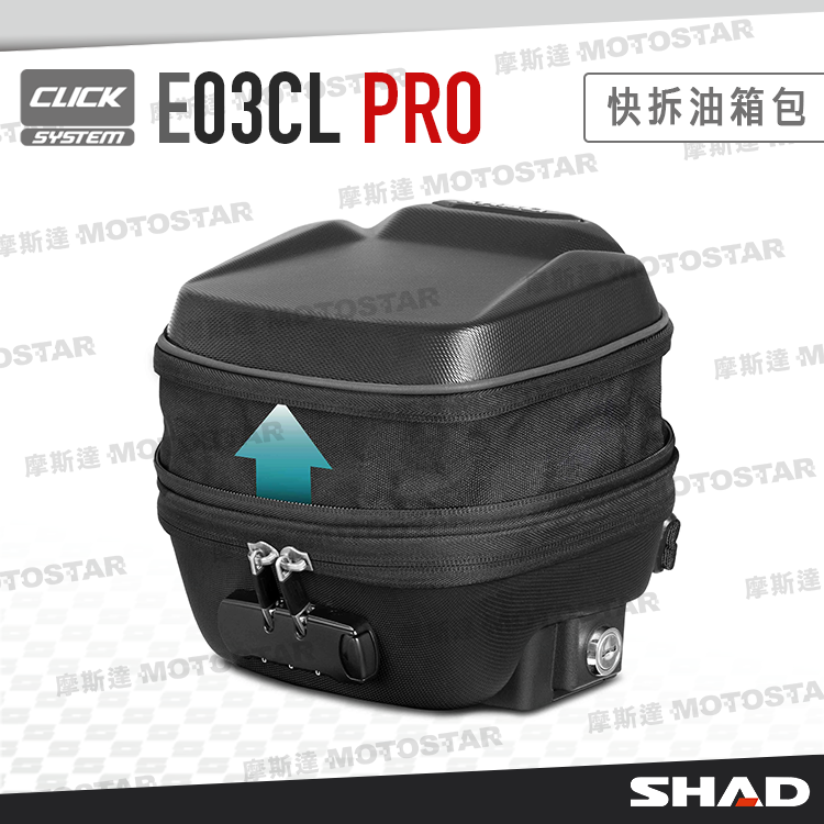 CLICKSYSTEME03CL PROOSTAR快拆油箱包摩斯達 STAR摩斯達 MOTOSTAROSTAR摩斯達 MOTRTOSTAR摩斯達 MOTO摩斯達 MOTOSTAR摩斯達摩斯達 MOTOSTAR摩斯達 MOTOSTASHAD