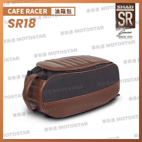 SHAD SR18 復古皮革油箱包 CAFE RACER系列