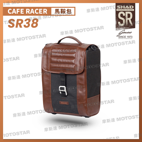 SHAD SR38 復古皮革馬鞍包-單邊 CAFE RACER系列