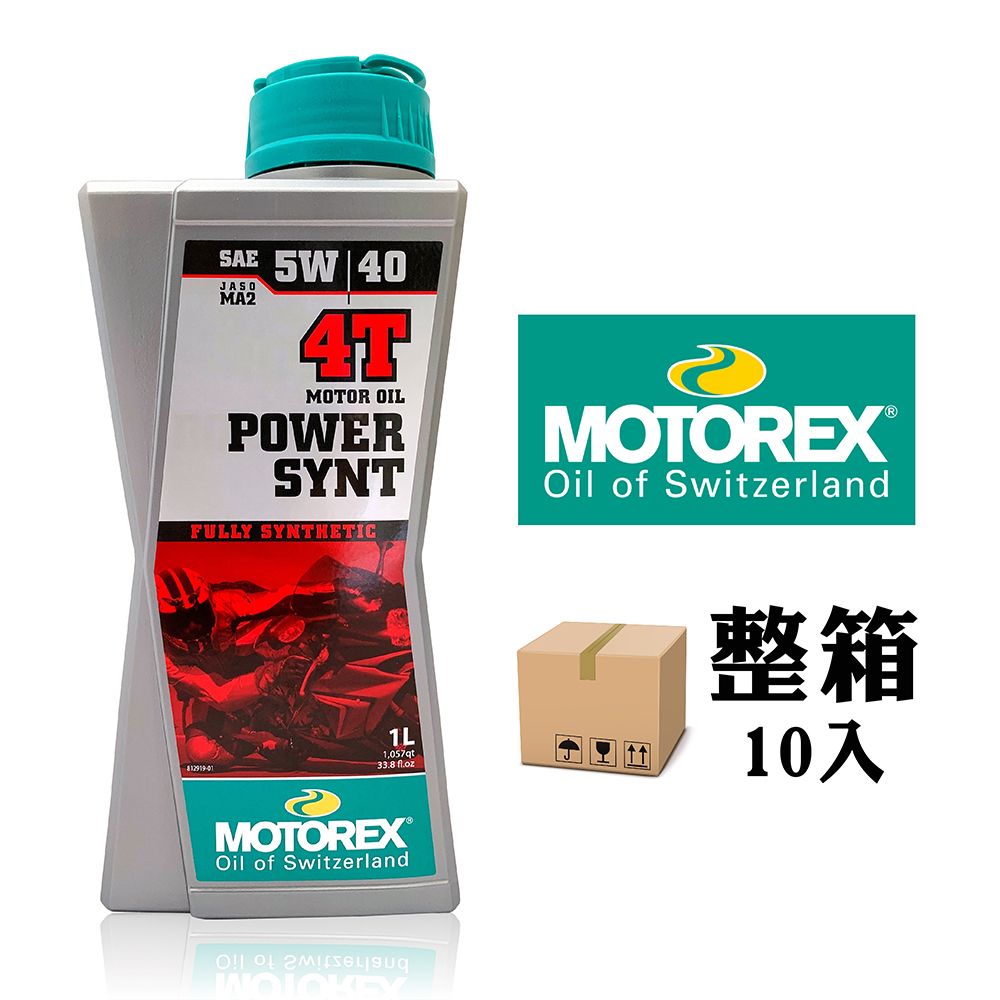  MOTOREX POWER SYNT 4T 5W40 全合成機車機油(整箱10罐)