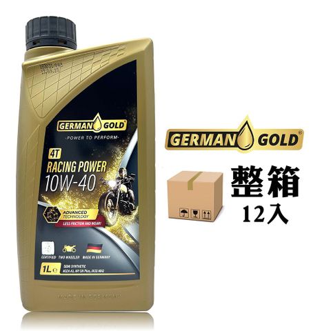 GERMAN GOLD 德國金 RACING POWER 4T 10W-40 高性能機車機油【整箱12罐】