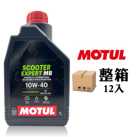 MOTUL SCOOTER EXPERT 4T MB 10W40 速克達專用 合成機油(整箱12罐)