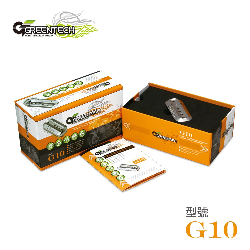 GREENTECH 機車 汽油 省油裝置-G10