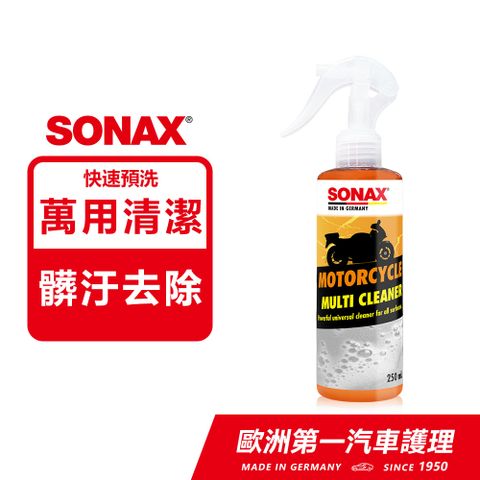 SONAX 舒亮 機車強效清潔劑 強效升級 萬用清潔 快速預洗 各色機車 全車可噴 250ml 德國進口