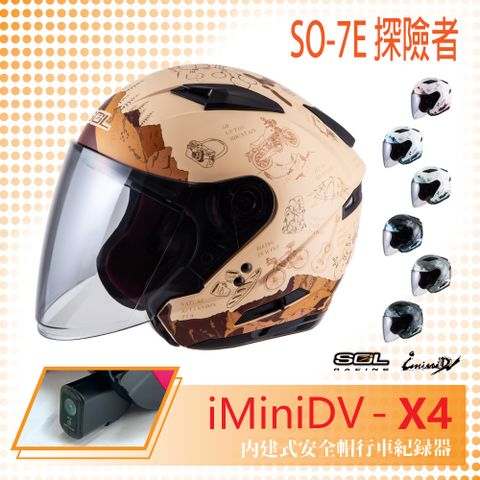 【SOL】iMiniDV X4 SO-7E 探險者 3/4罩 內建式 安全帽 行車紀錄器 (開放式安全帽│機車│內襯│半罩│內藏墨鏡│GOGORO)